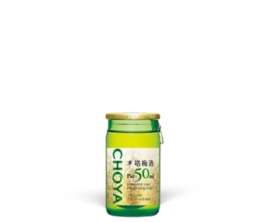 Umeshu Pio 5cl